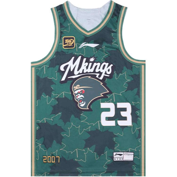 LiNing CBA LOGO 24-25 23