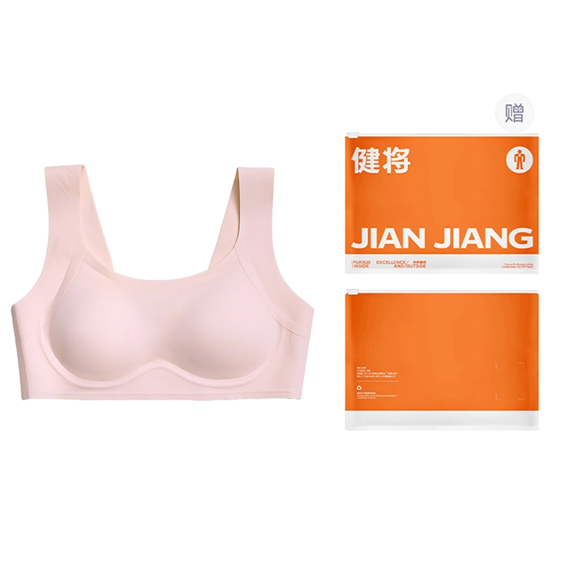 健将 无痕无感托胸背心软支撑聚拢舒适固定罩杯凉感吊带内衣美背文胸 女款 礼袋装