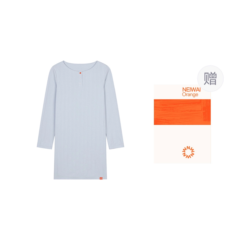 NEIWAI