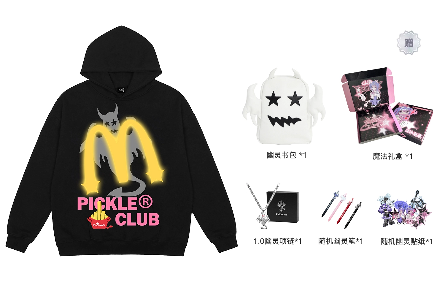 LBPC x PickleClub