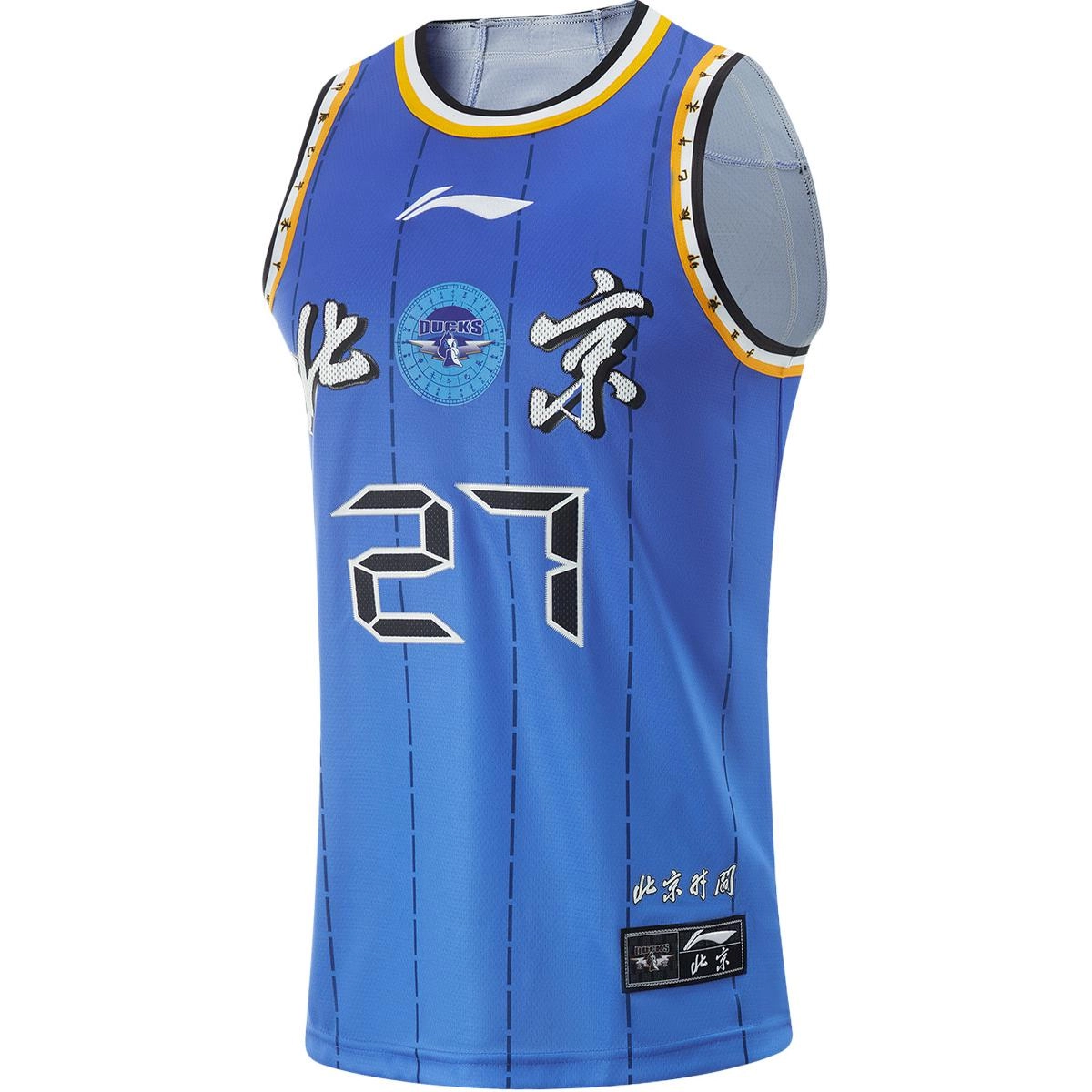 LiNing CBA 24-25 27