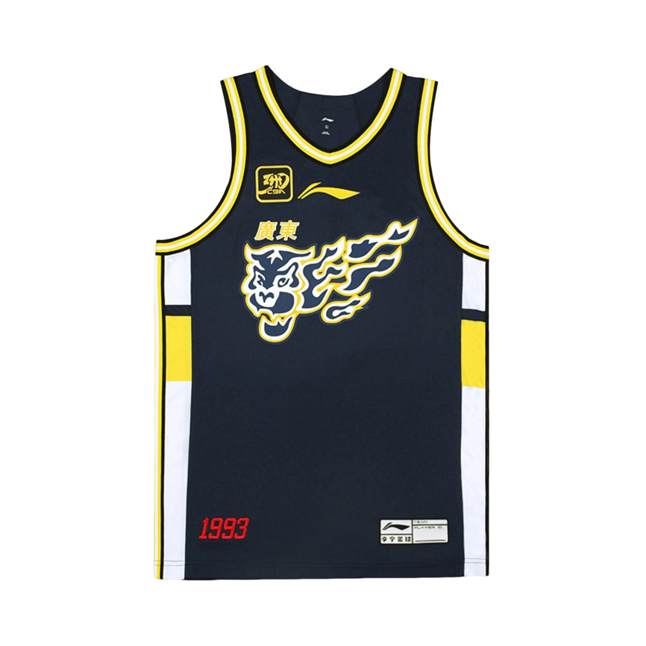 LiNing CBA V 24-25
