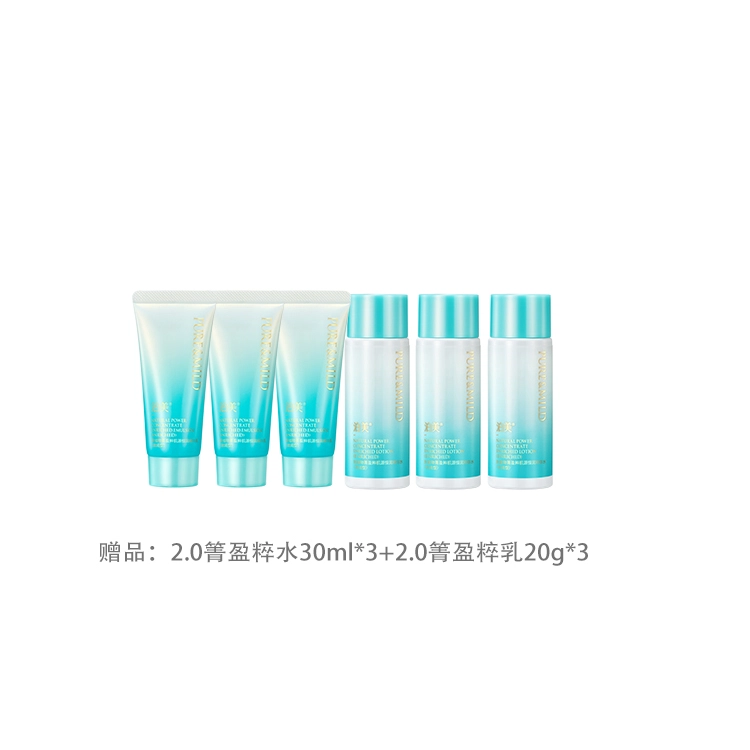 2.0 120ml100g30ml