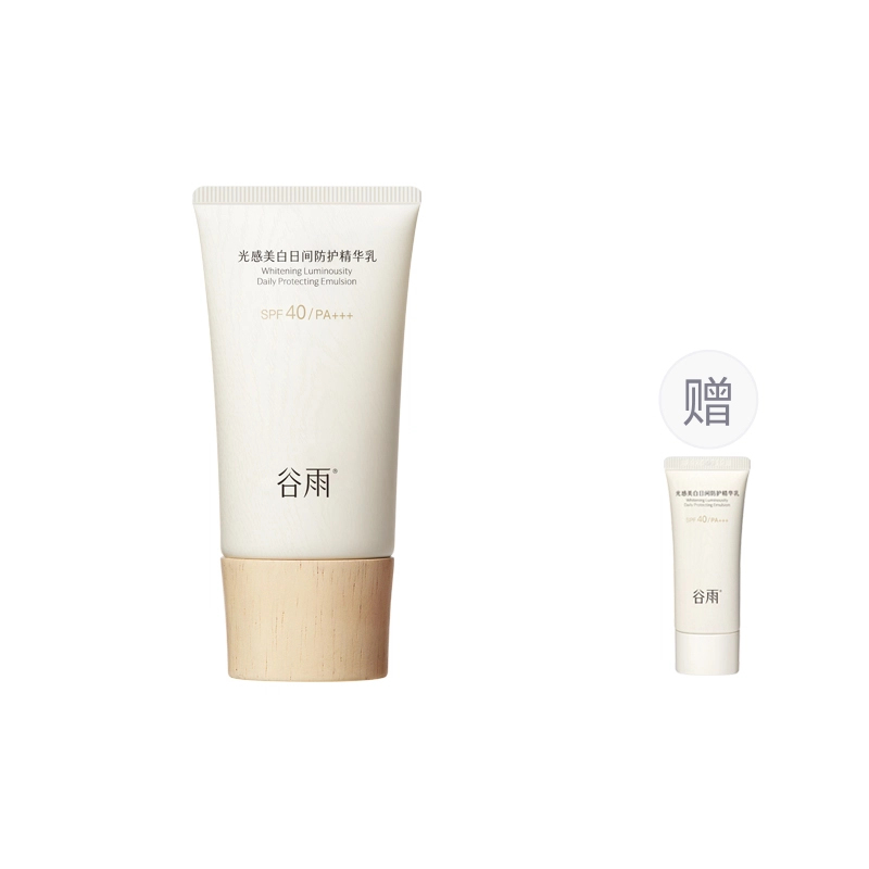 SPF40 30ml50ml