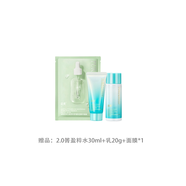 2.0 120ml100g30ml