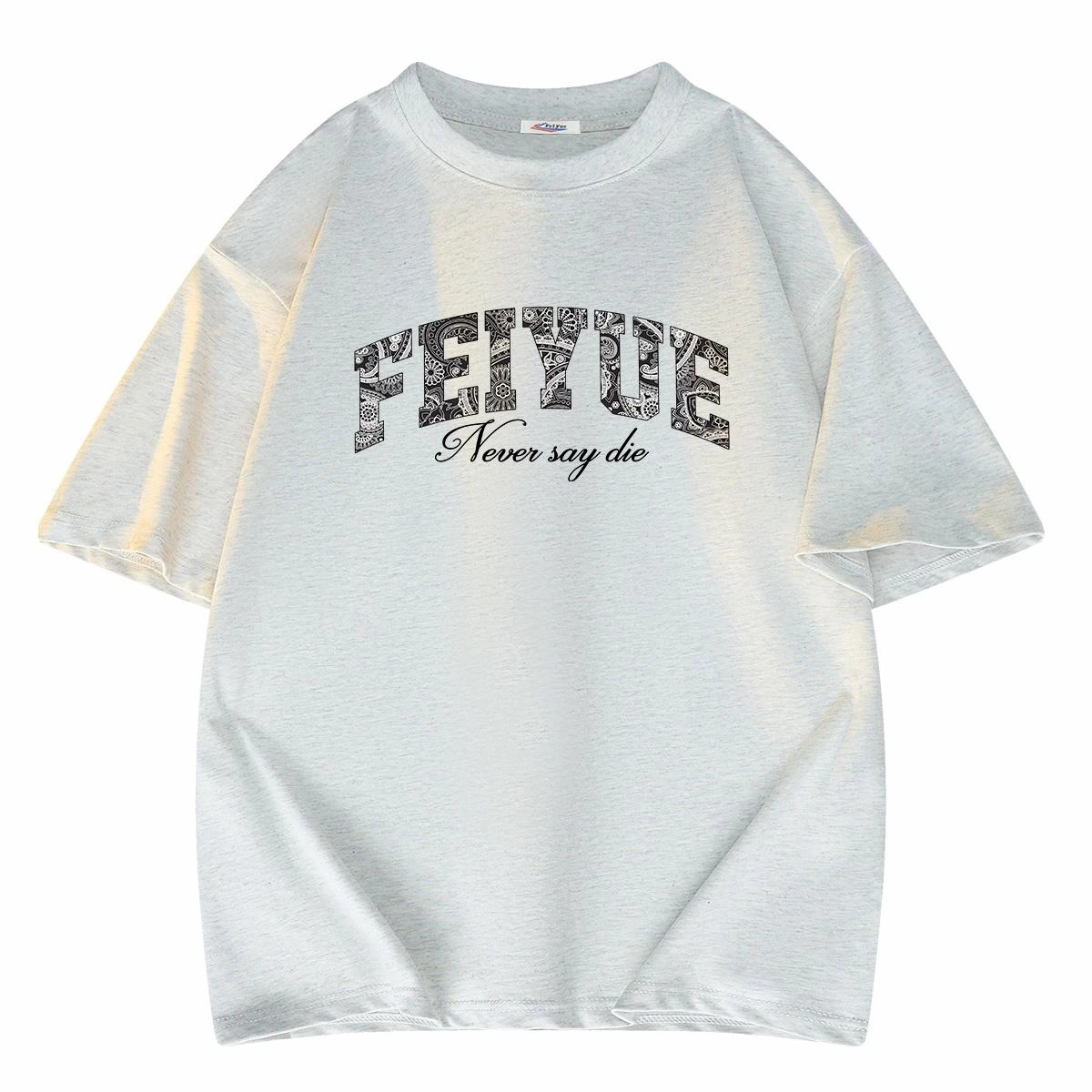Feiyue LOGOT