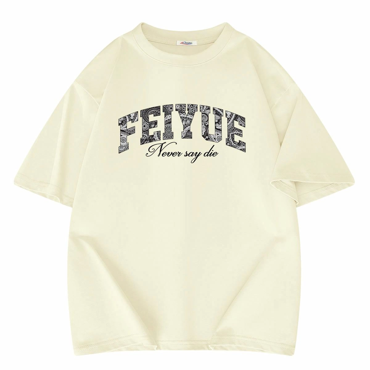 Feiyue LOGOT