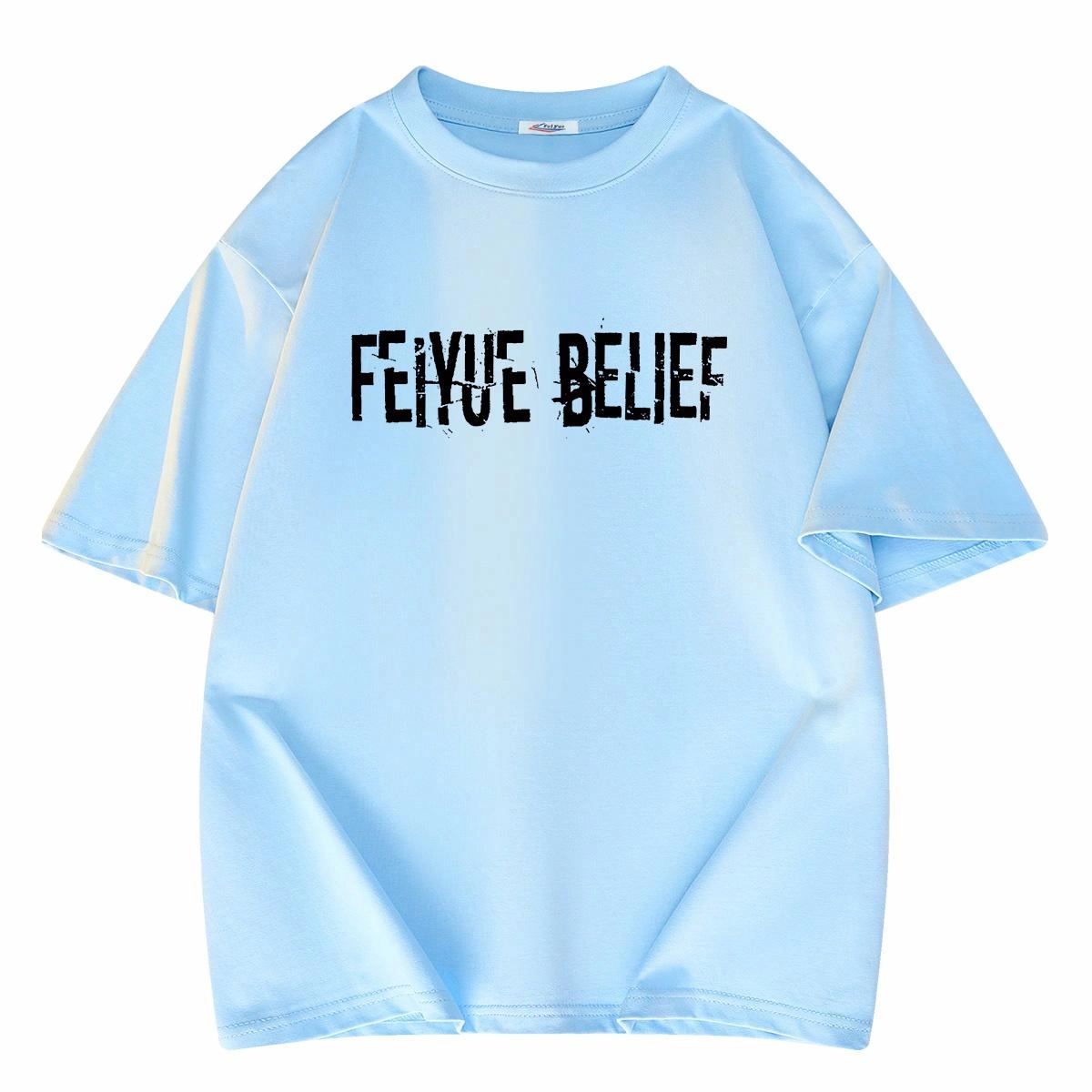 Feiyue T
