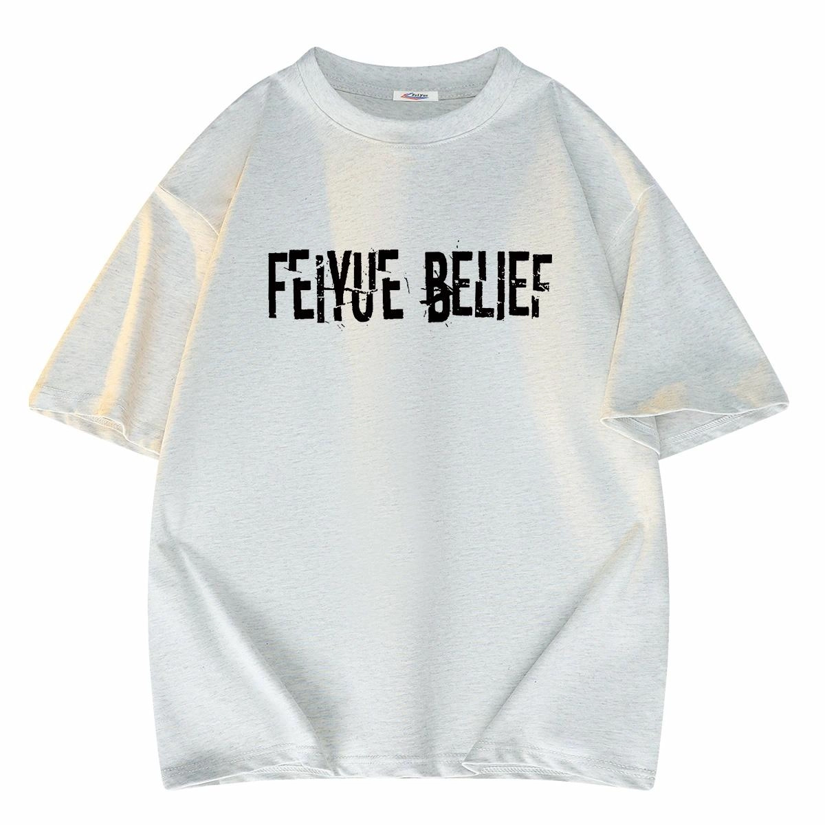 Feiyue T