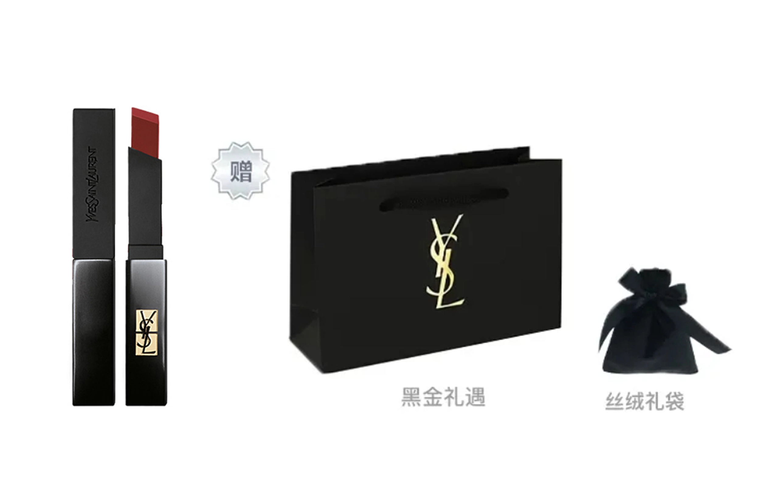 YSL
