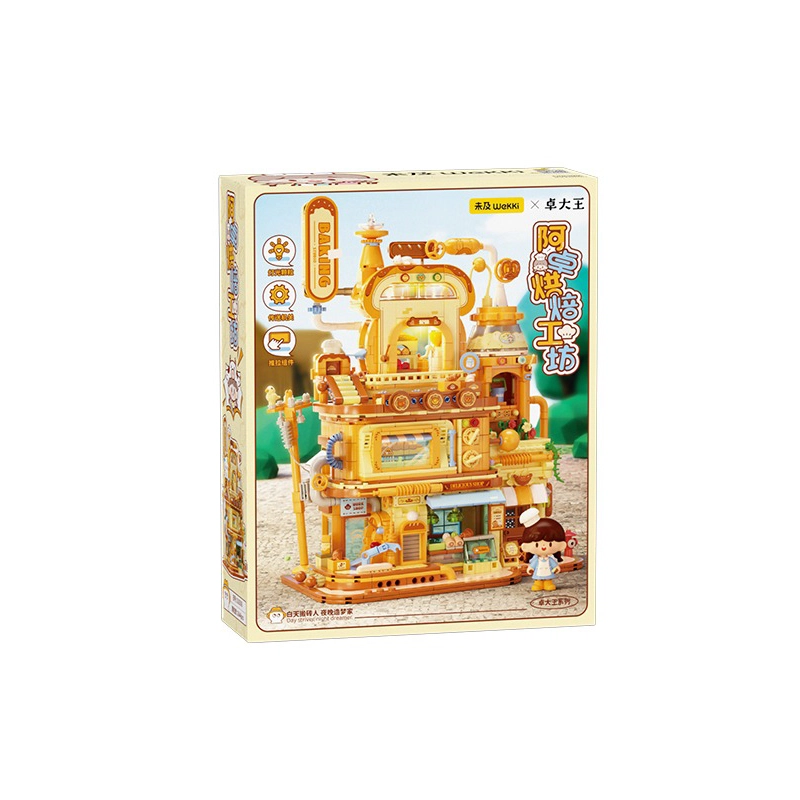 1600pcs 516509