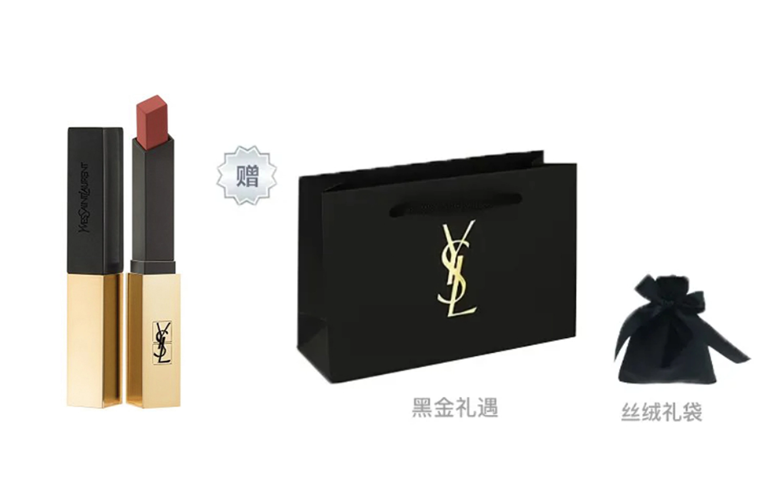 YSL