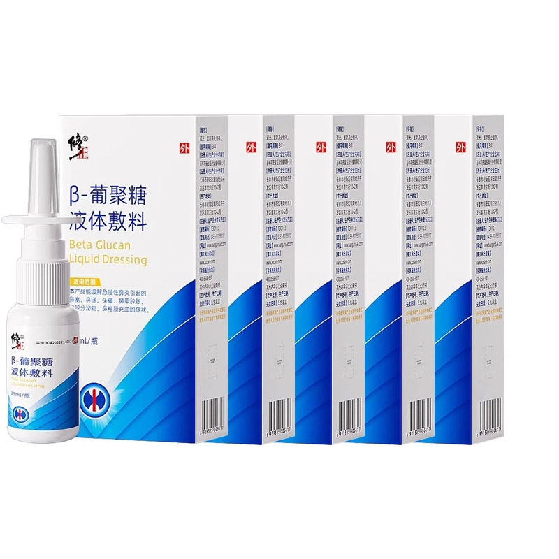 25ml
