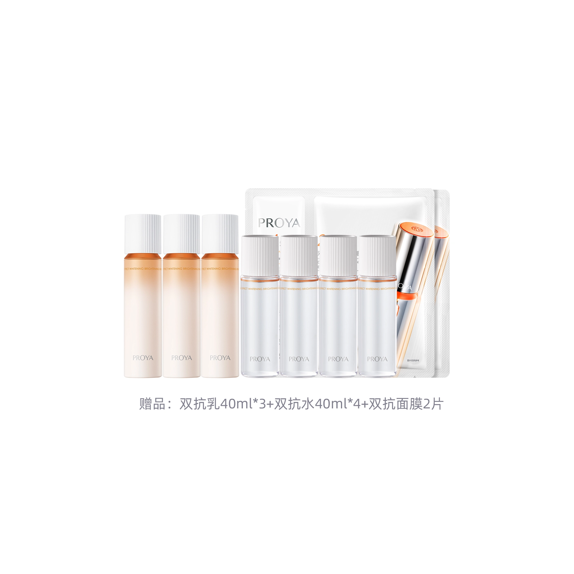 2.0 160ml+120ml