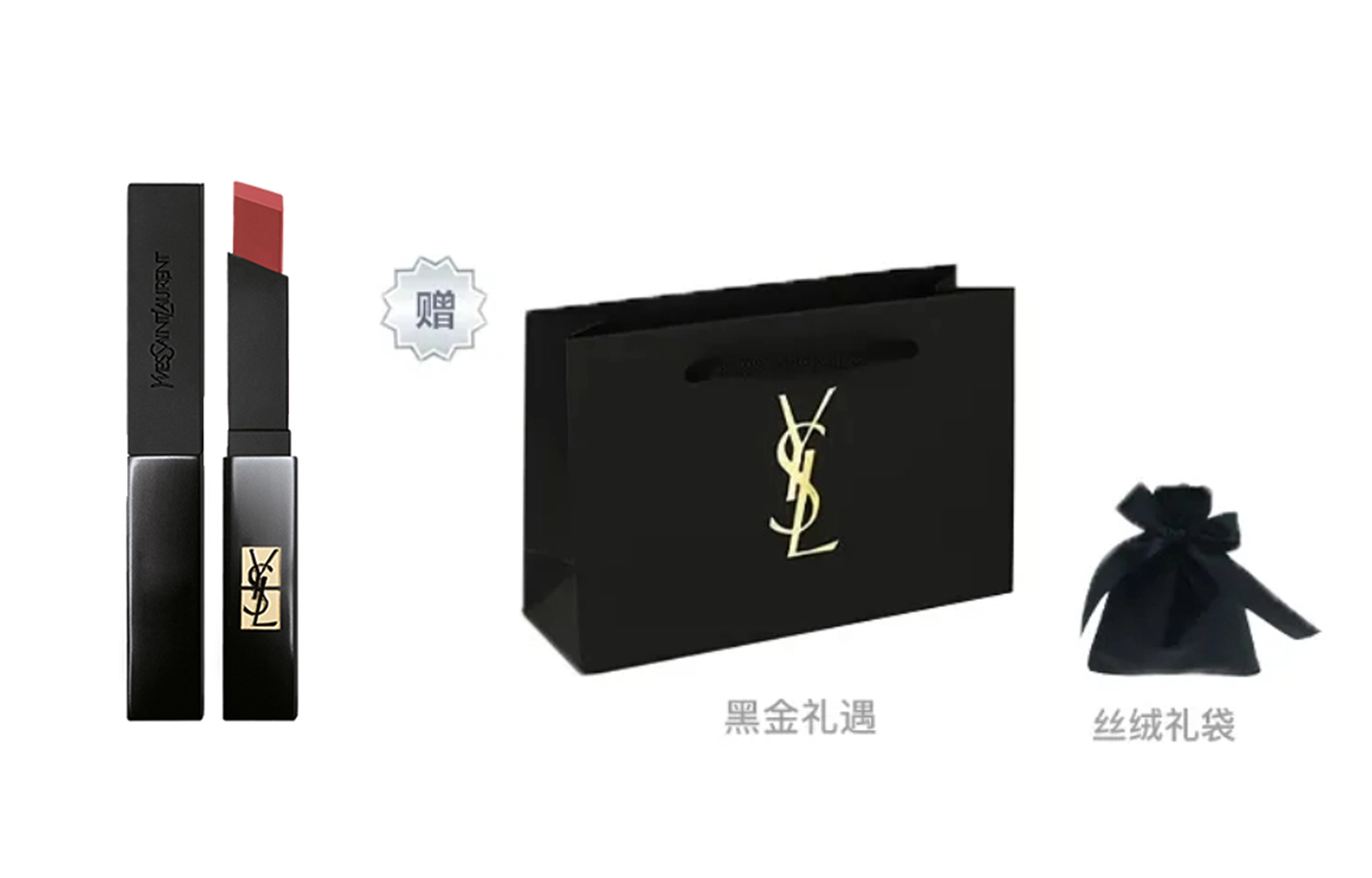 YSL