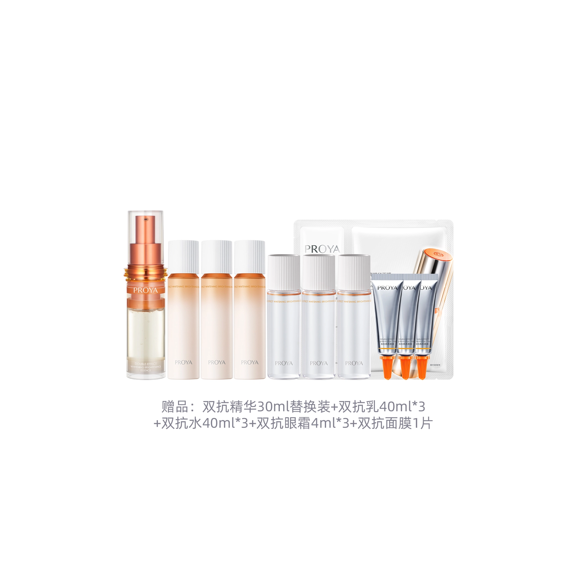2.0 160ml+120ml