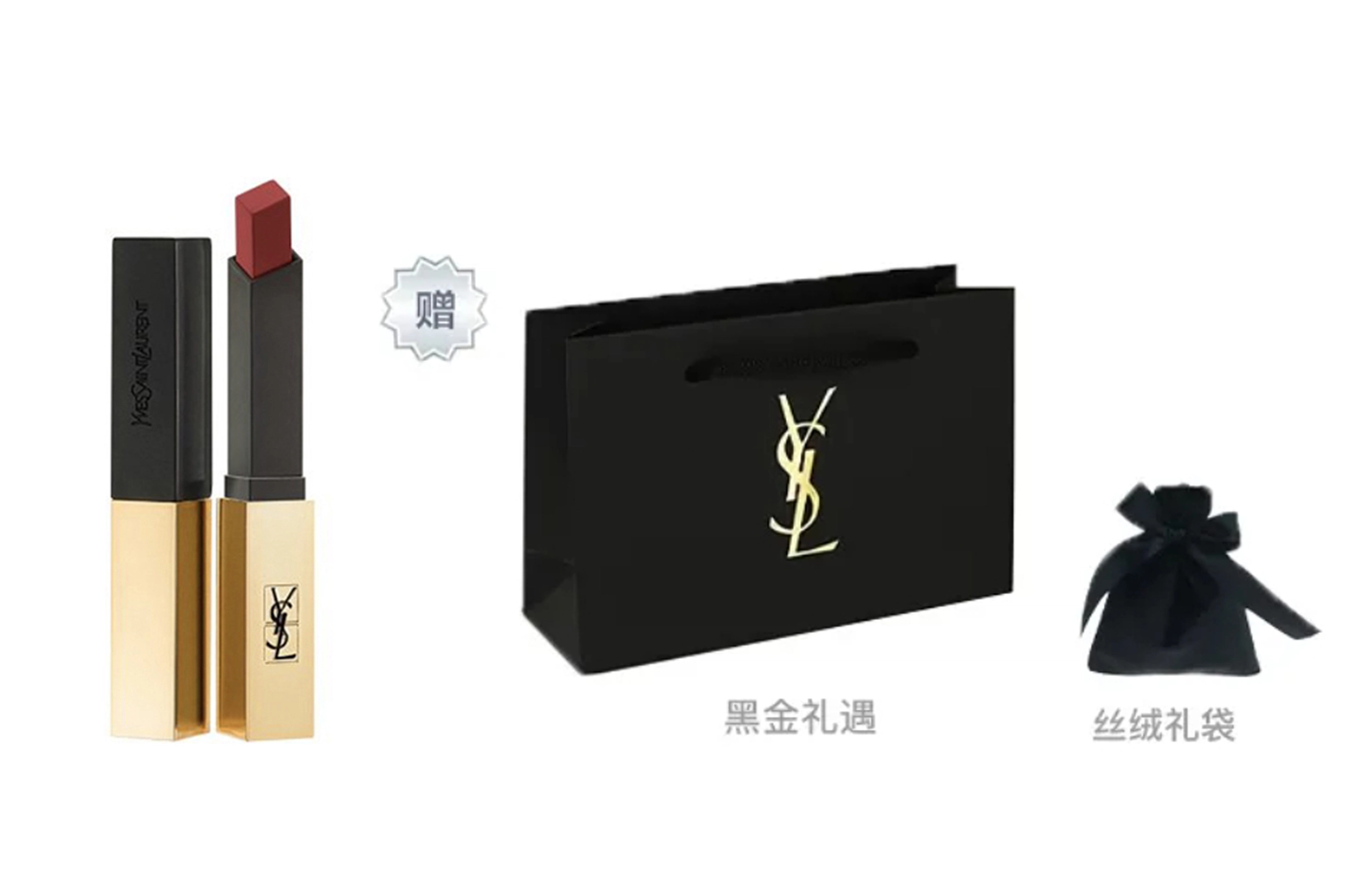 YSL