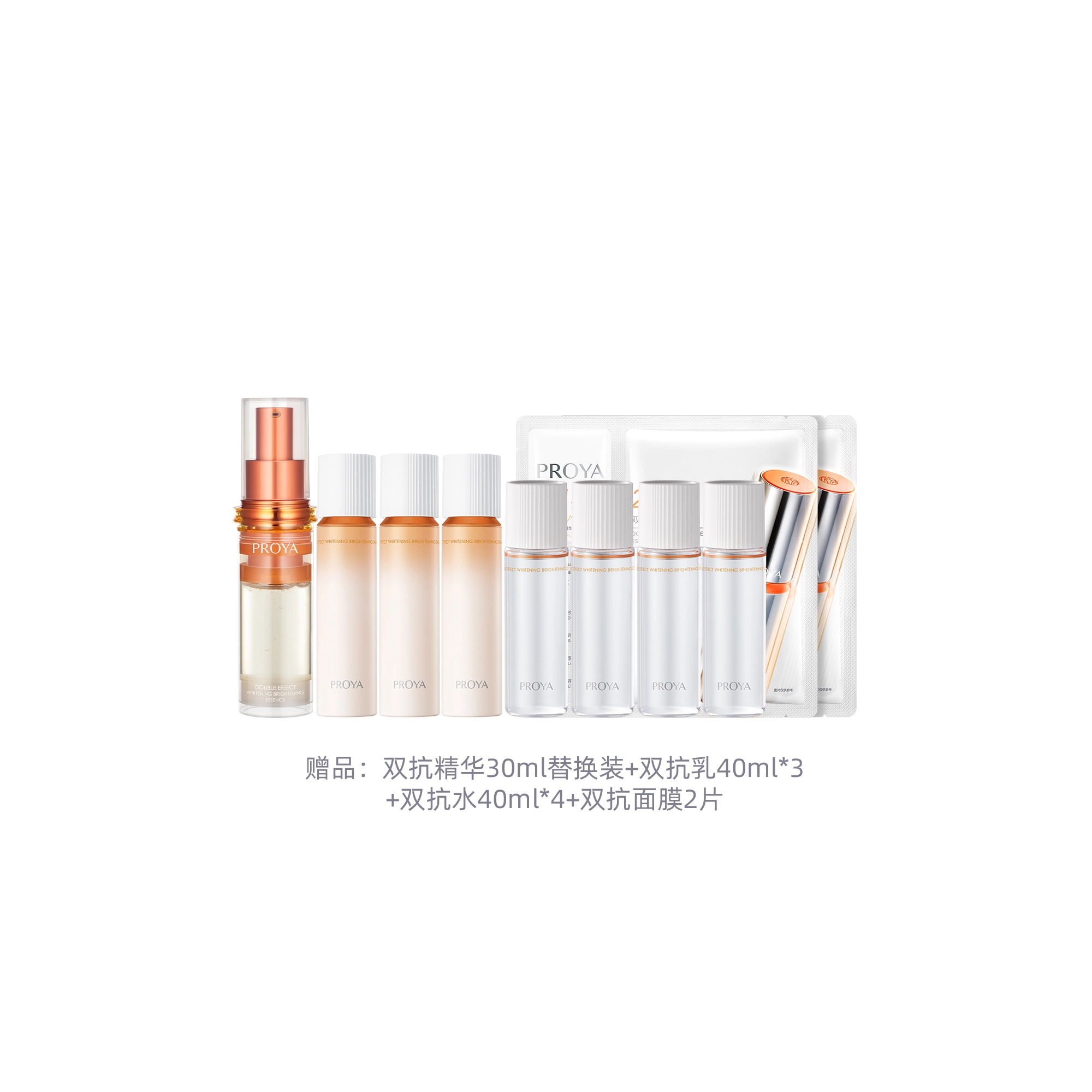 2.0 160ml+120ml