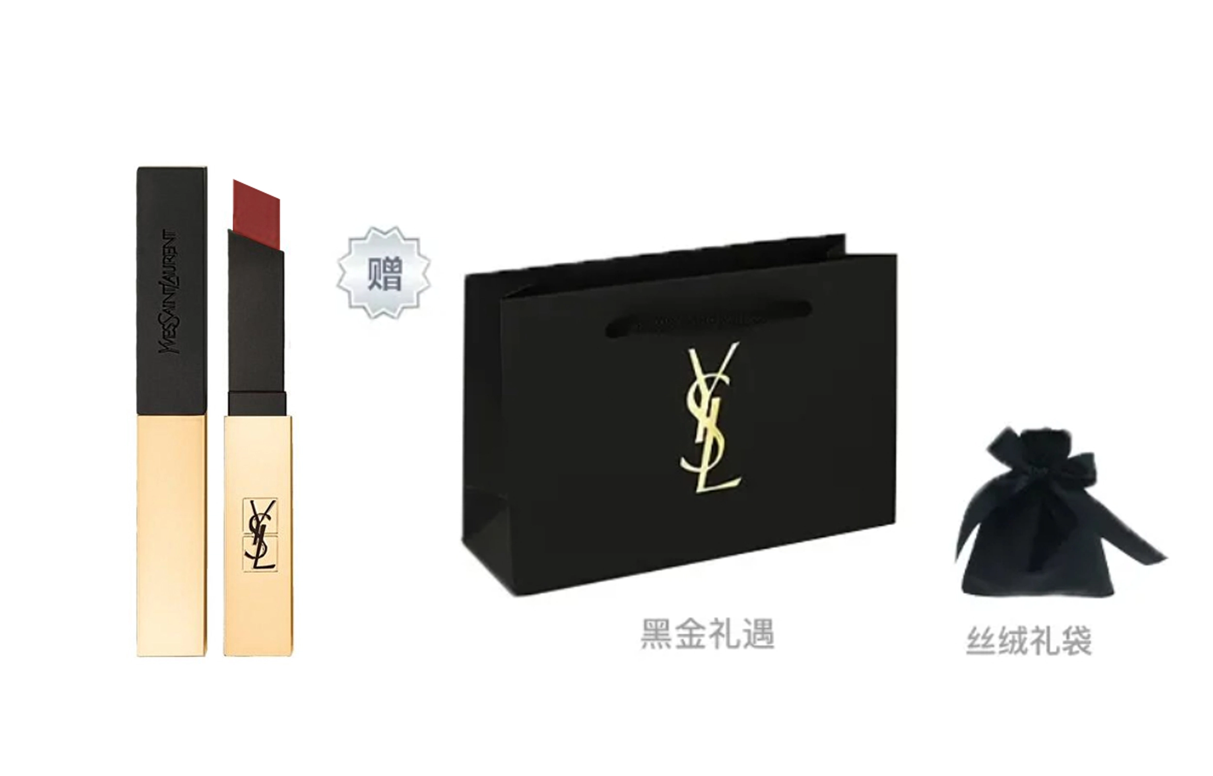 YSL