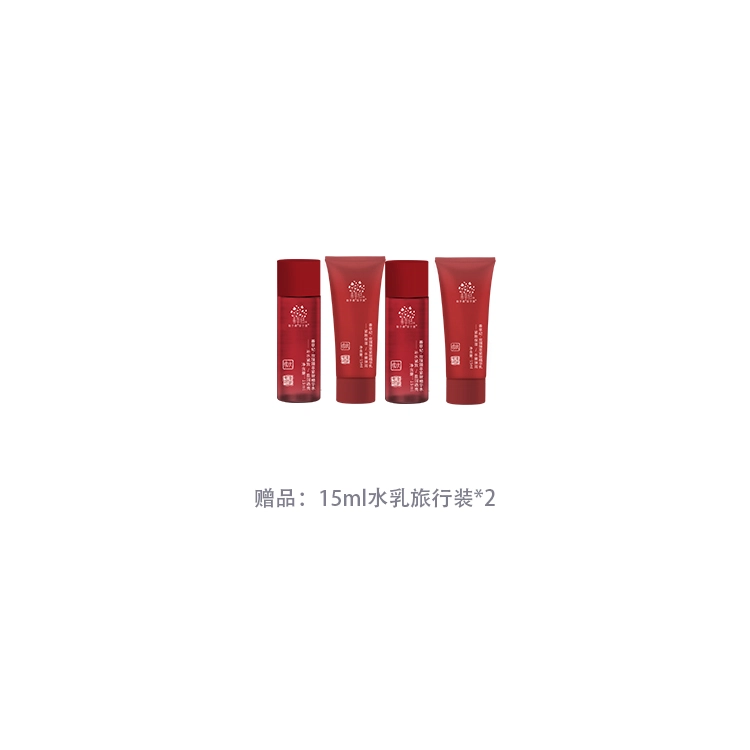 善草纪 玫瑰花水焕颜保湿喷雾 舒缓维稳提亮保湿补水 紧急亮肤 迷人馨香