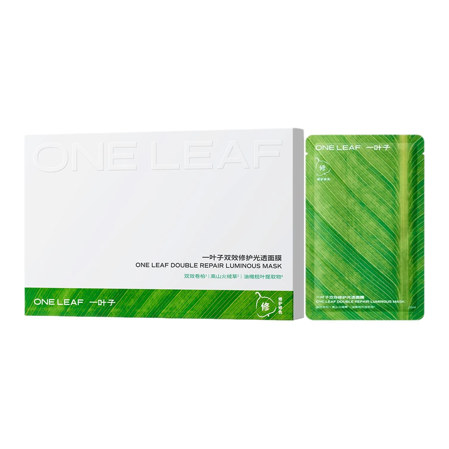 25ml*5