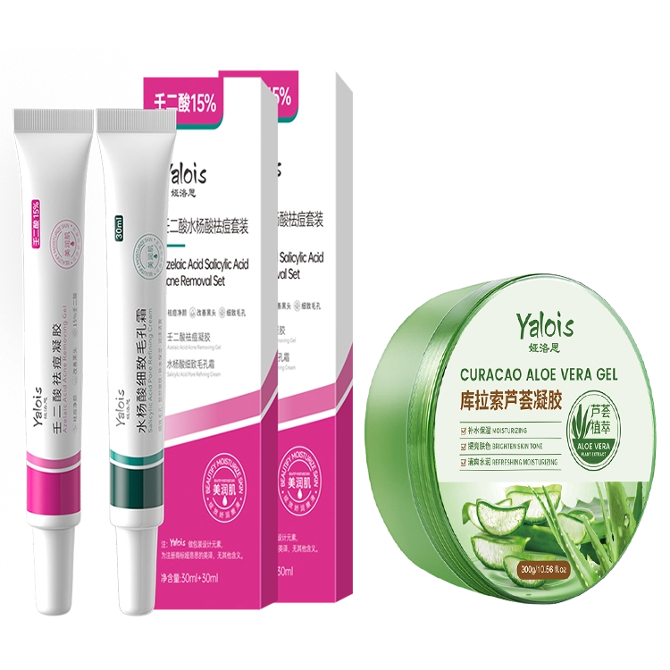 YALOIS 300g+30g+30g