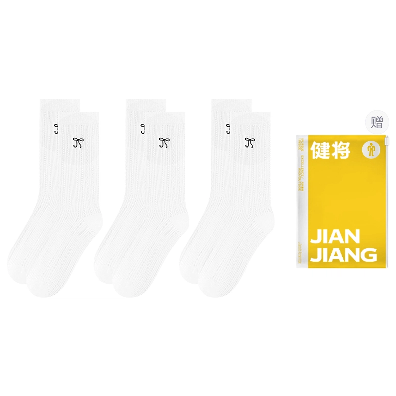 健将 蝴蝶结堆堆袜子薄款网眼无骨月子袜长袜舒适透气抑菌消臭中筒袜 女款 礼袋组合装