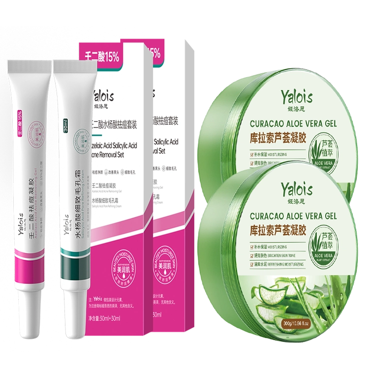 YALOIS 300g+30g+30g
