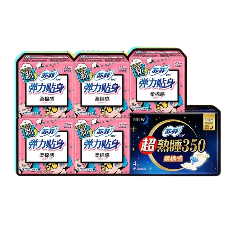苏菲 弹力贴身卫生巾 量大防漏清爽