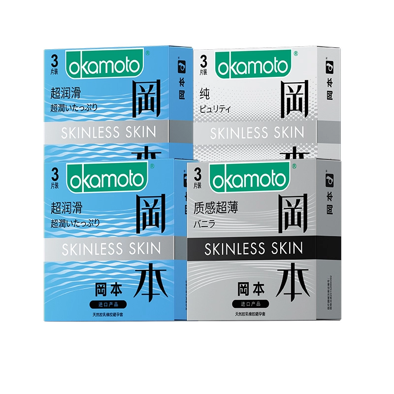 okamoto SKIN