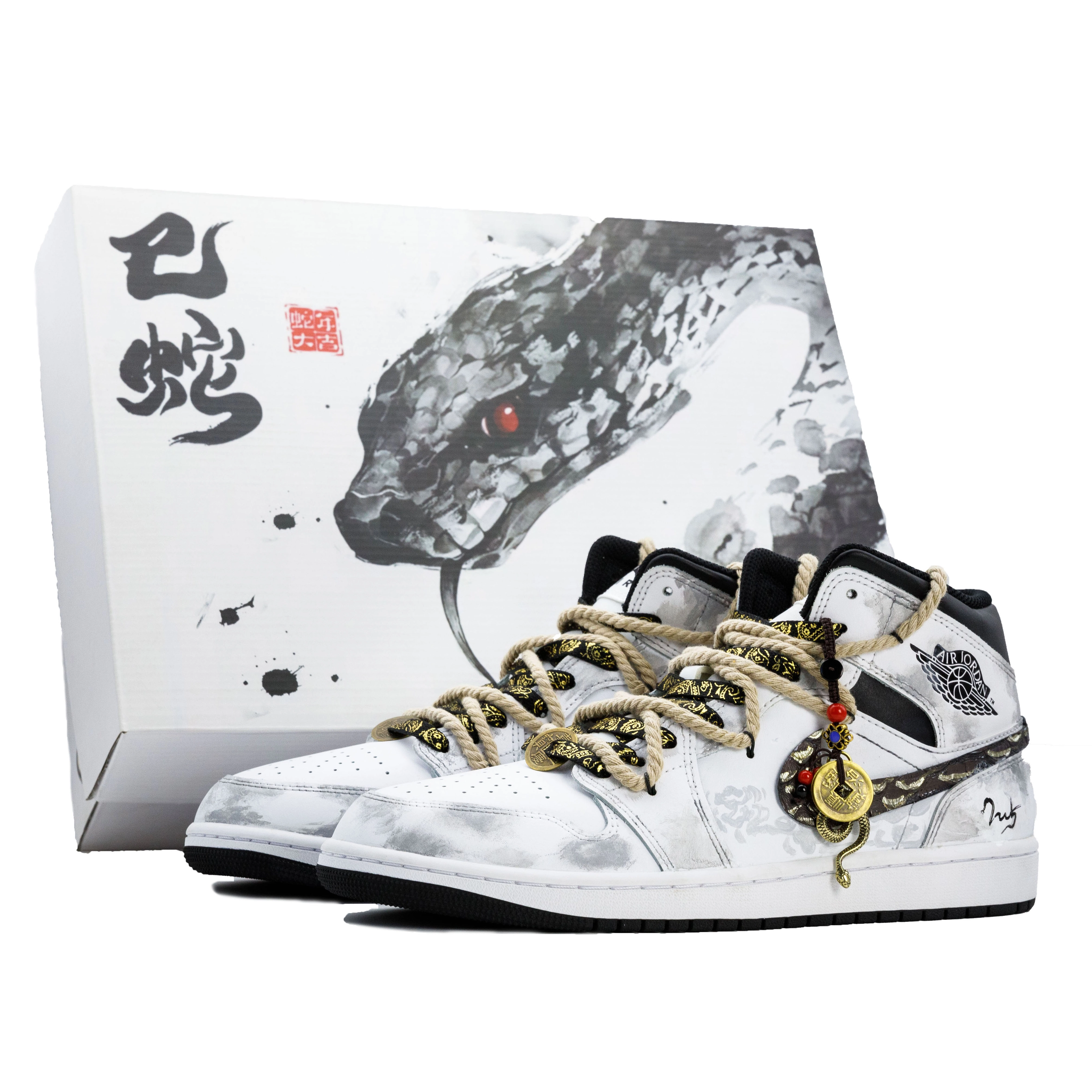 Jordan Air Jordan 1