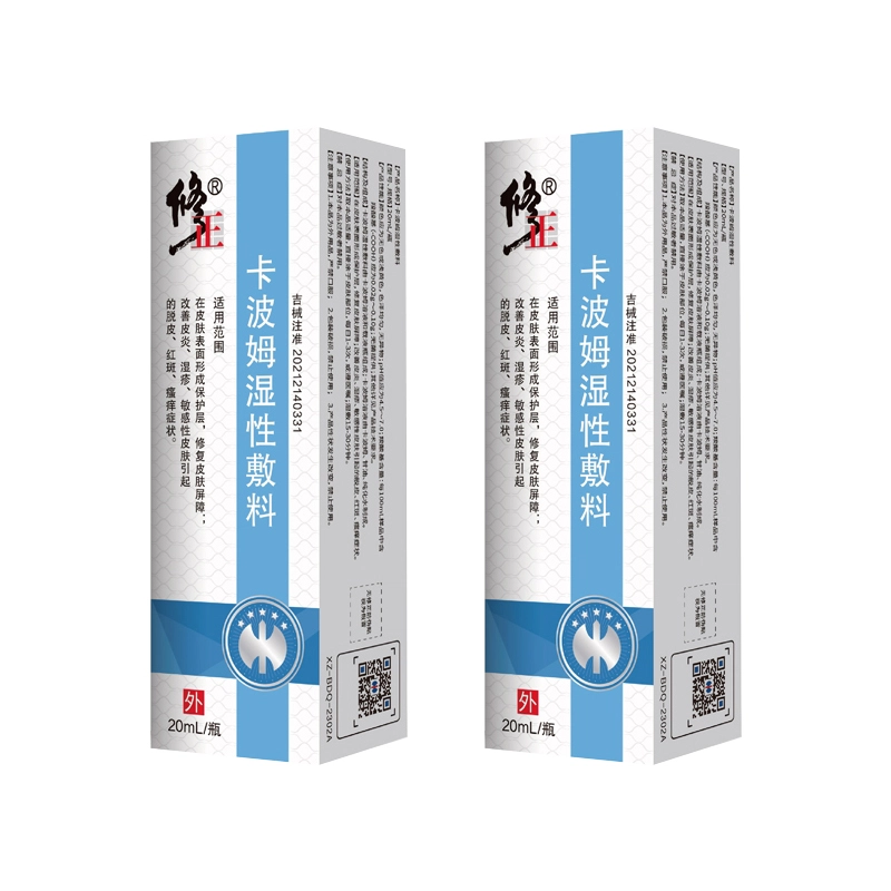 20ml