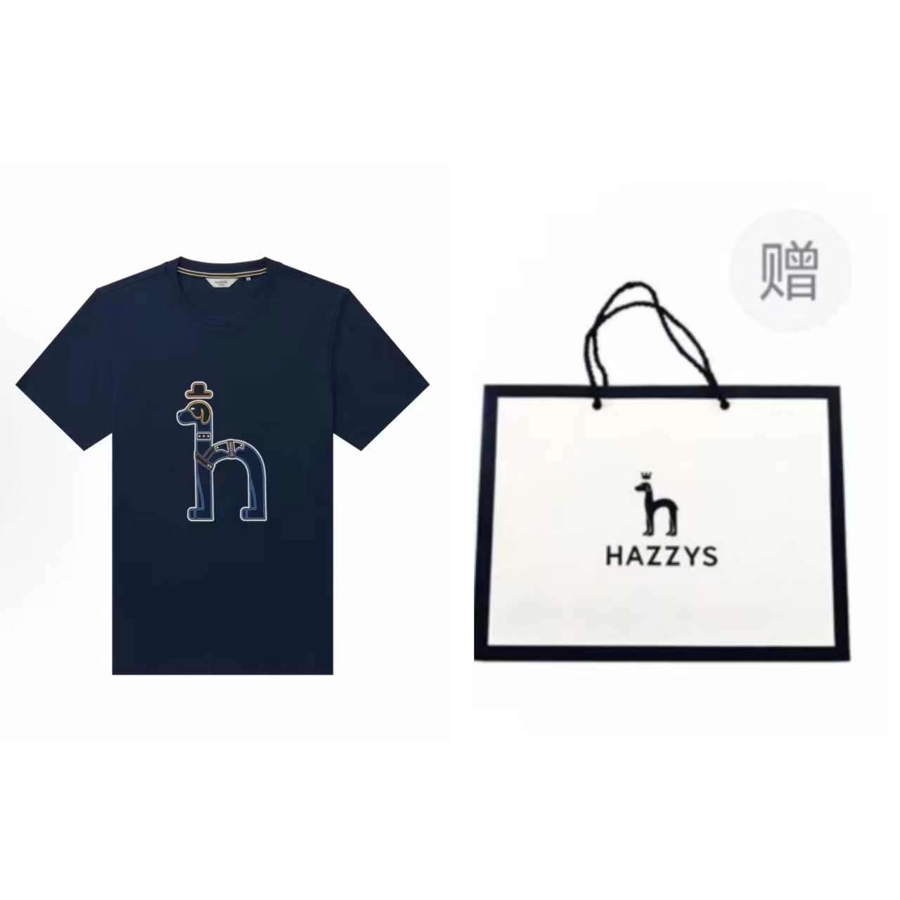 HAZZYS LogoT