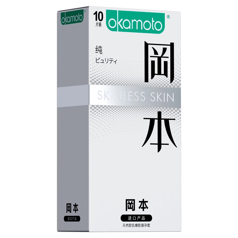 okamoto SKIN