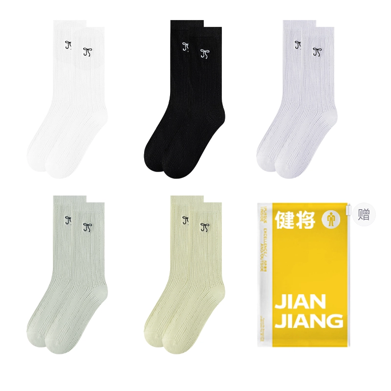 健将 蝴蝶结堆堆袜子薄款网眼无骨月子袜长袜舒适透气抑菌消臭中筒袜 女款 礼袋组合装