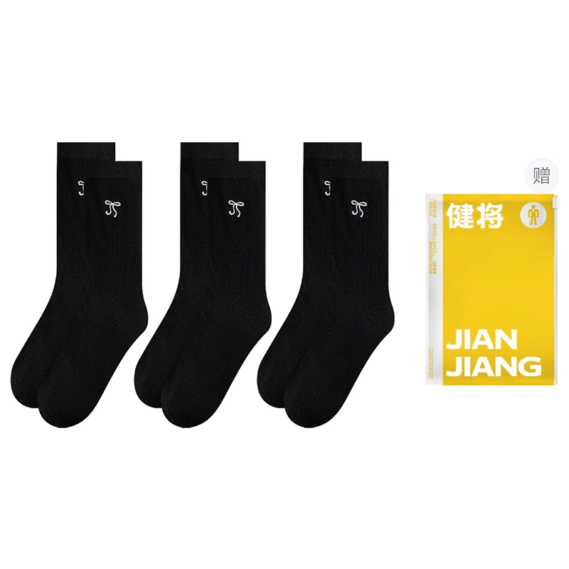 健将 蝴蝶结堆堆袜子薄款网眼无骨月子袜长袜舒适透气抑菌消臭中筒袜 女款 礼袋组合装
