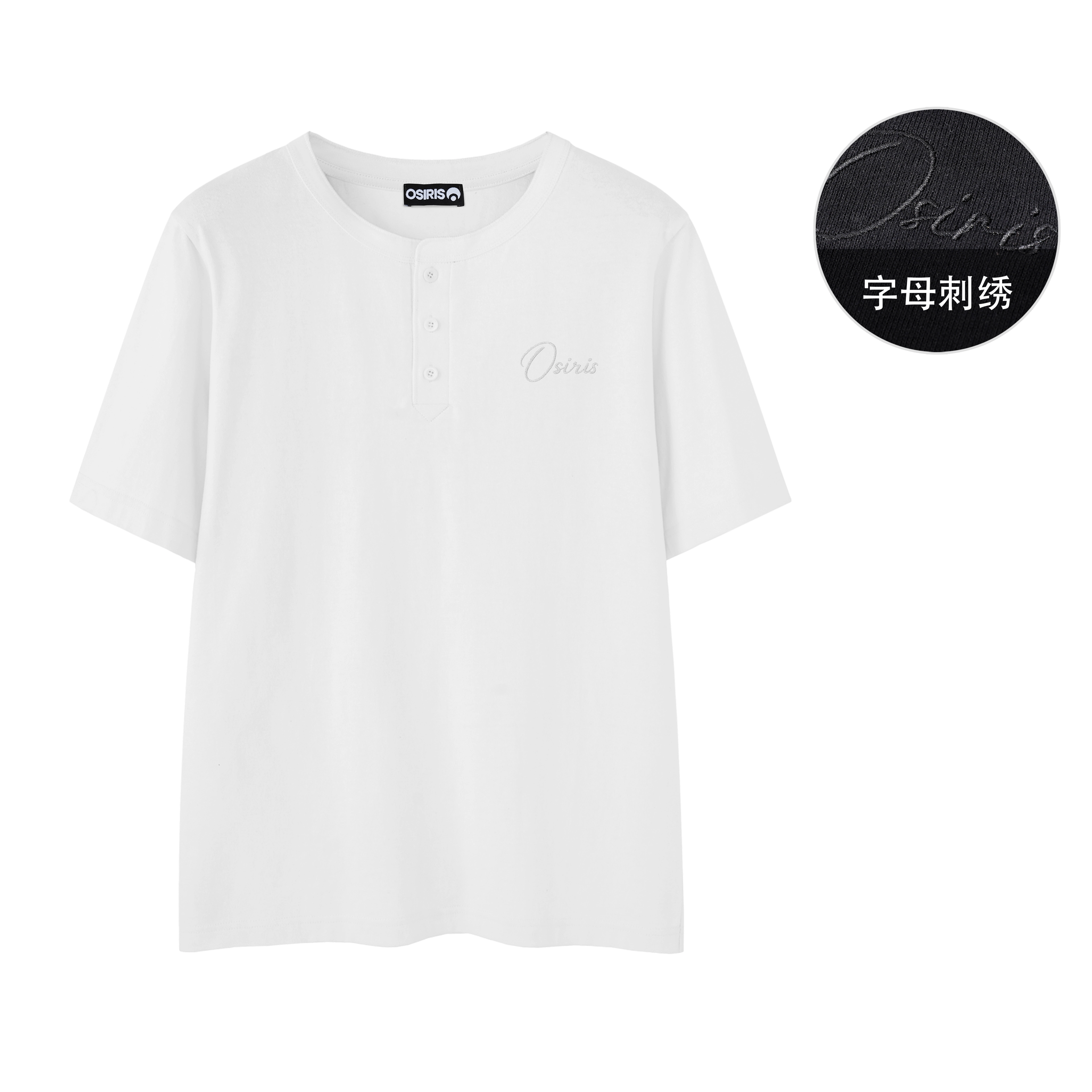 OSIRIS cleanfitT
