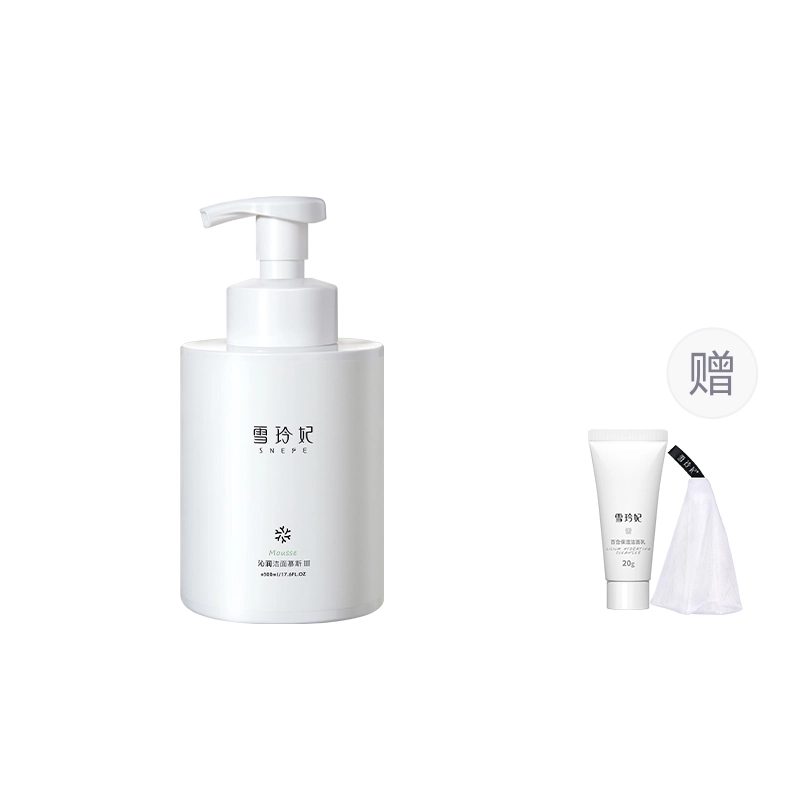 500ml