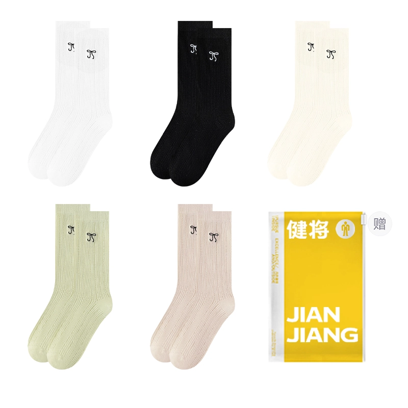 健将 蝴蝶结堆堆袜子薄款网眼无骨月子袜长袜舒适透气抑菌消臭中筒袜 女款 礼袋组合装