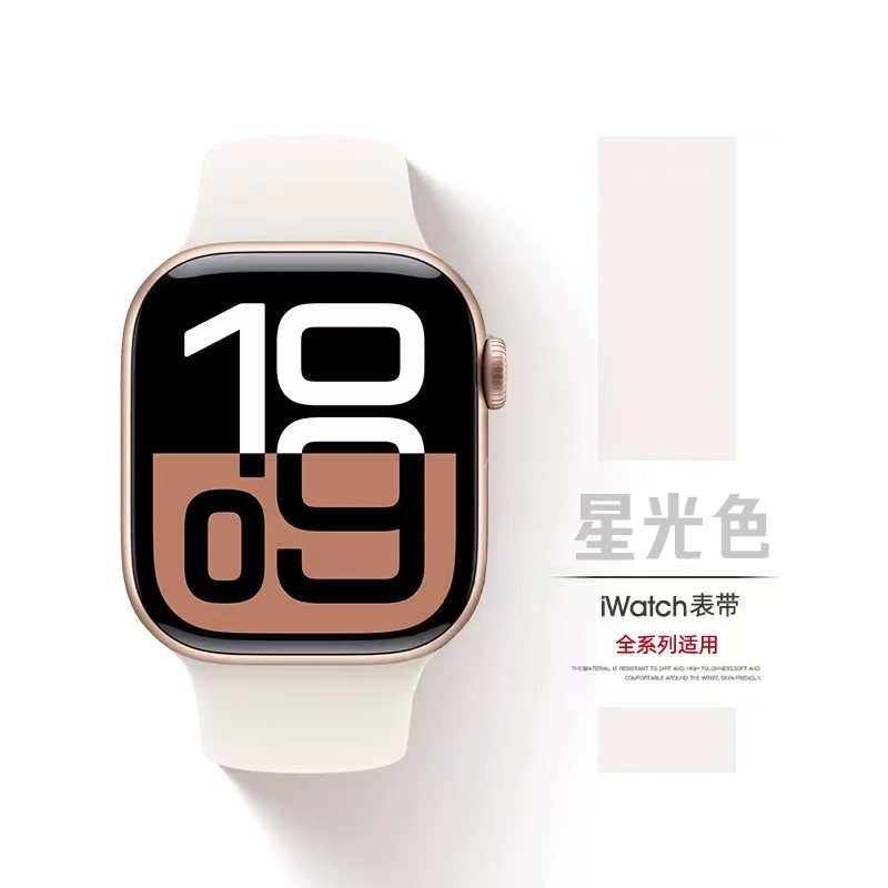 AOMN iwatch