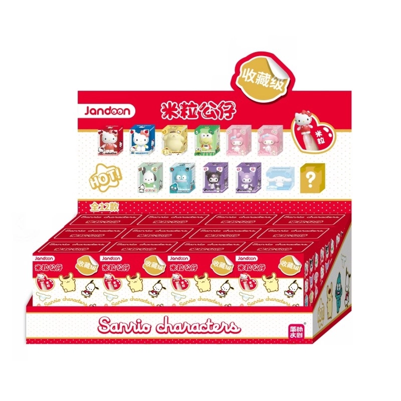 Sanrio 12