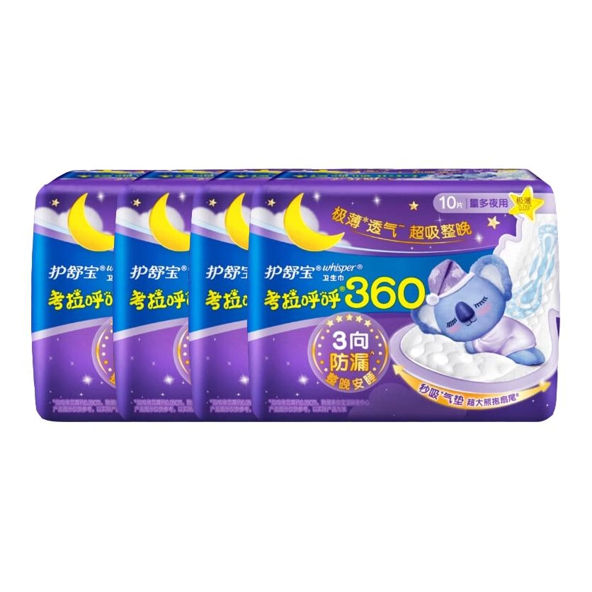 Always 4*58*3