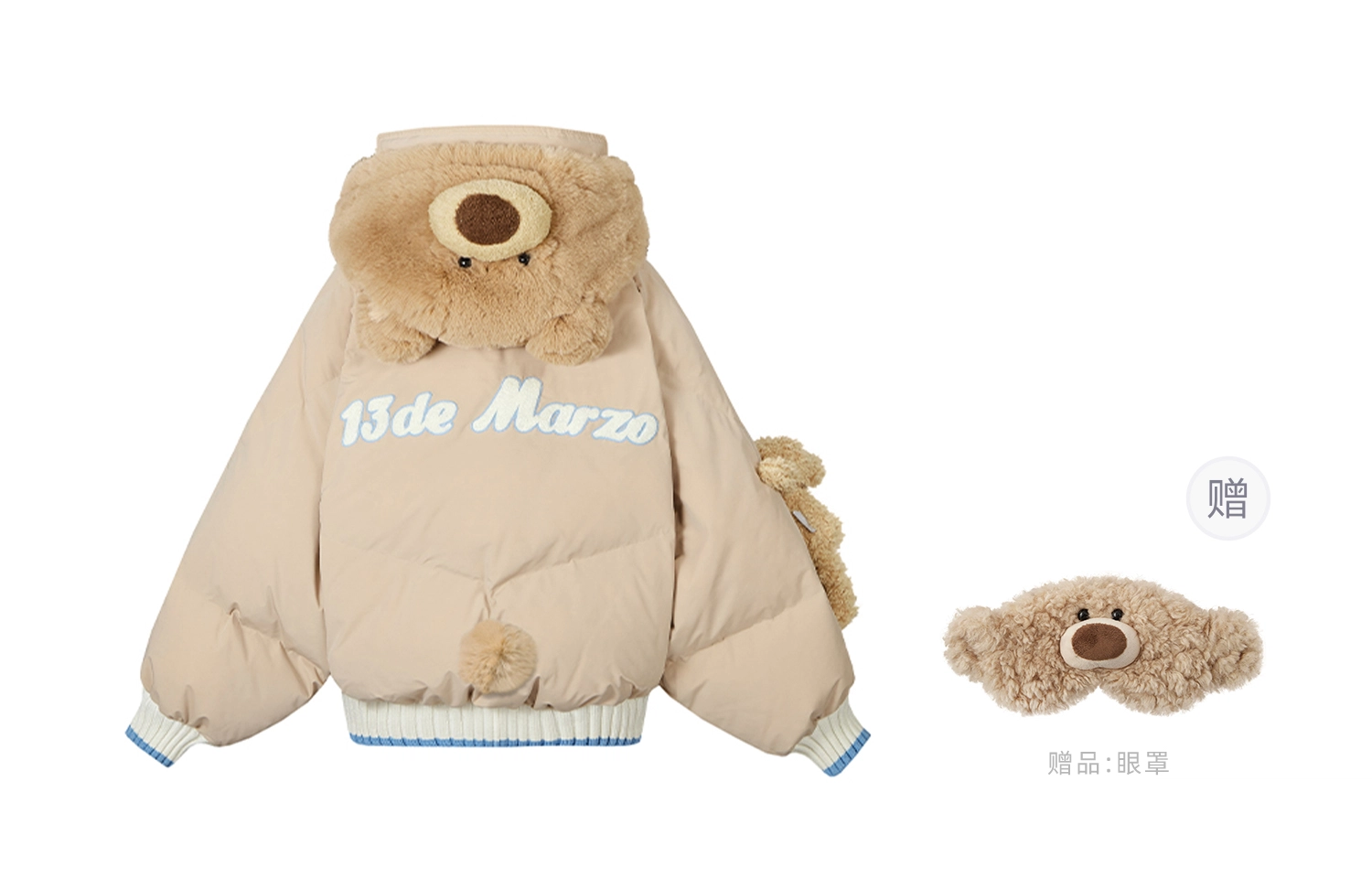 13 DEMARZO FW23