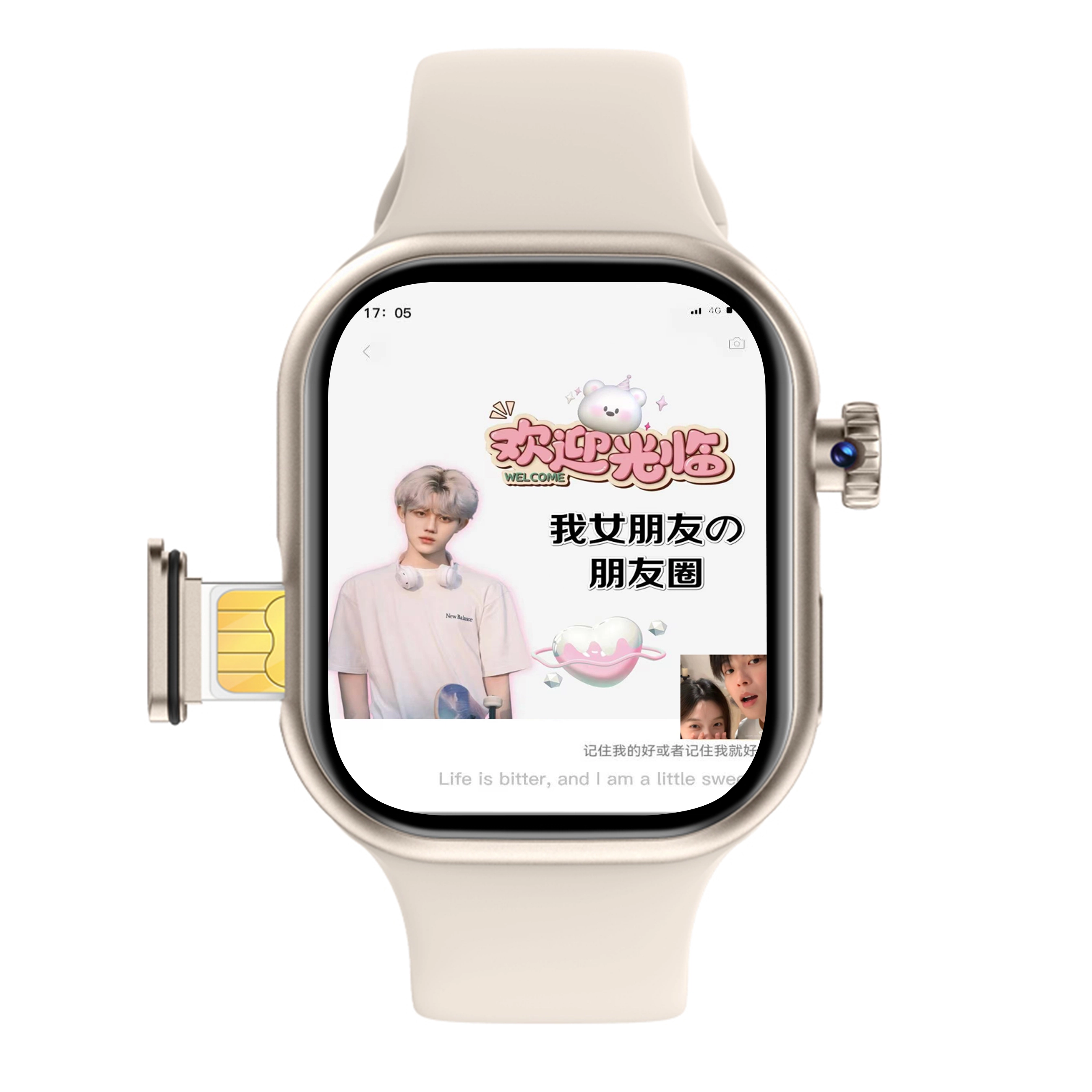 app