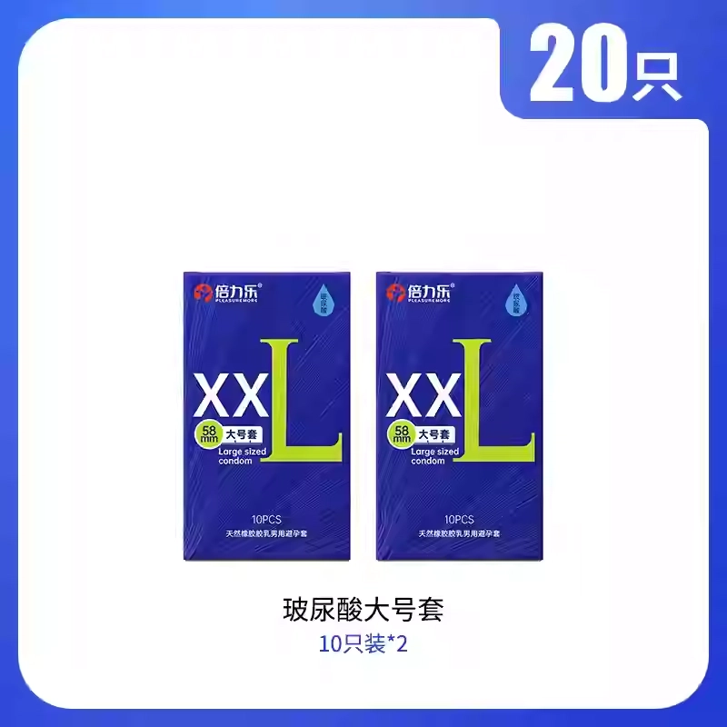 Pleasure More XXL 10
