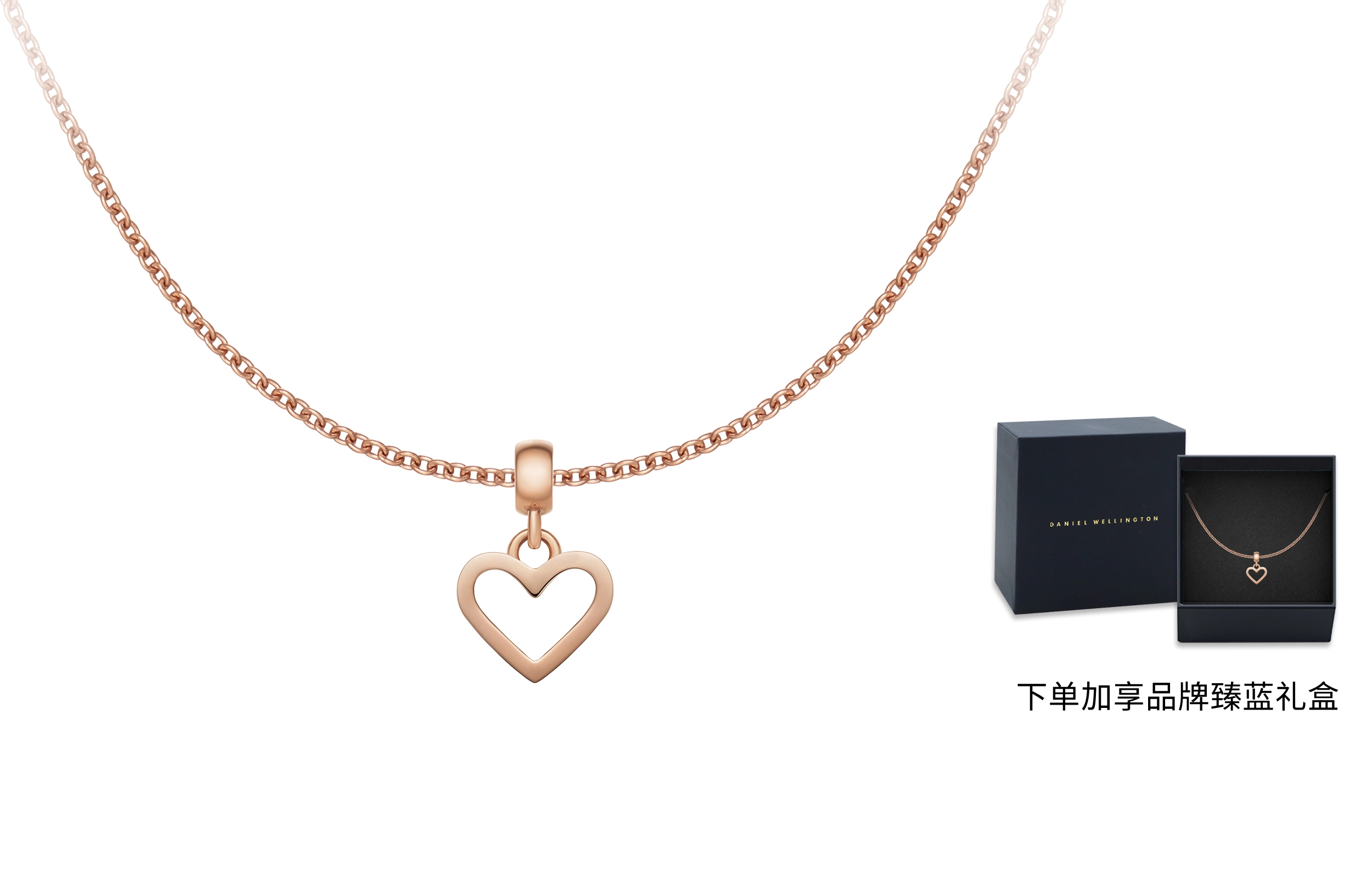 Daniel Wellington CHARMS