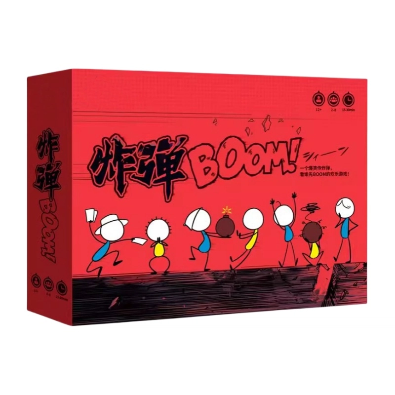 LEHUI TOYS boom
