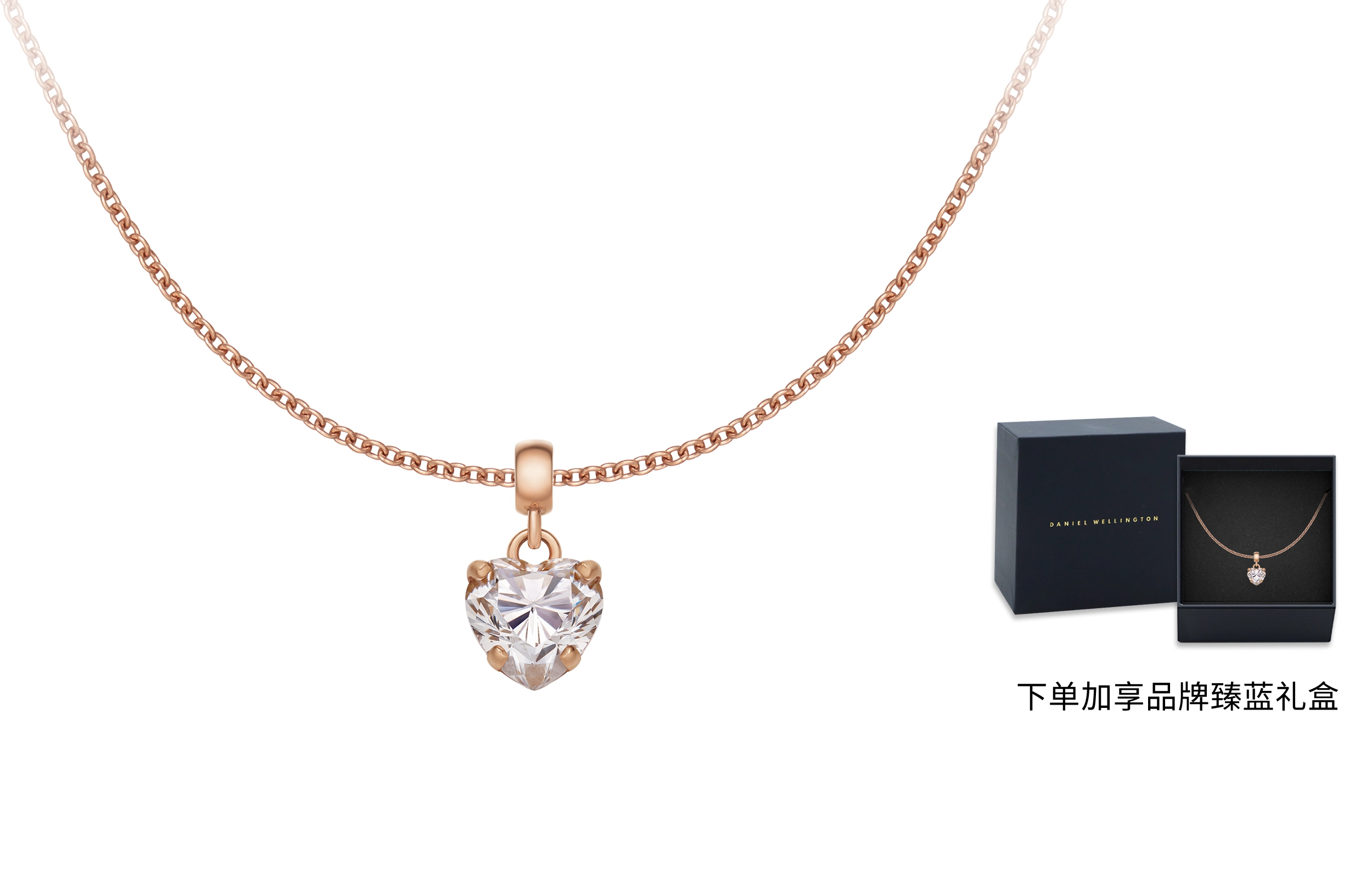 Daniel Wellington CHARMS