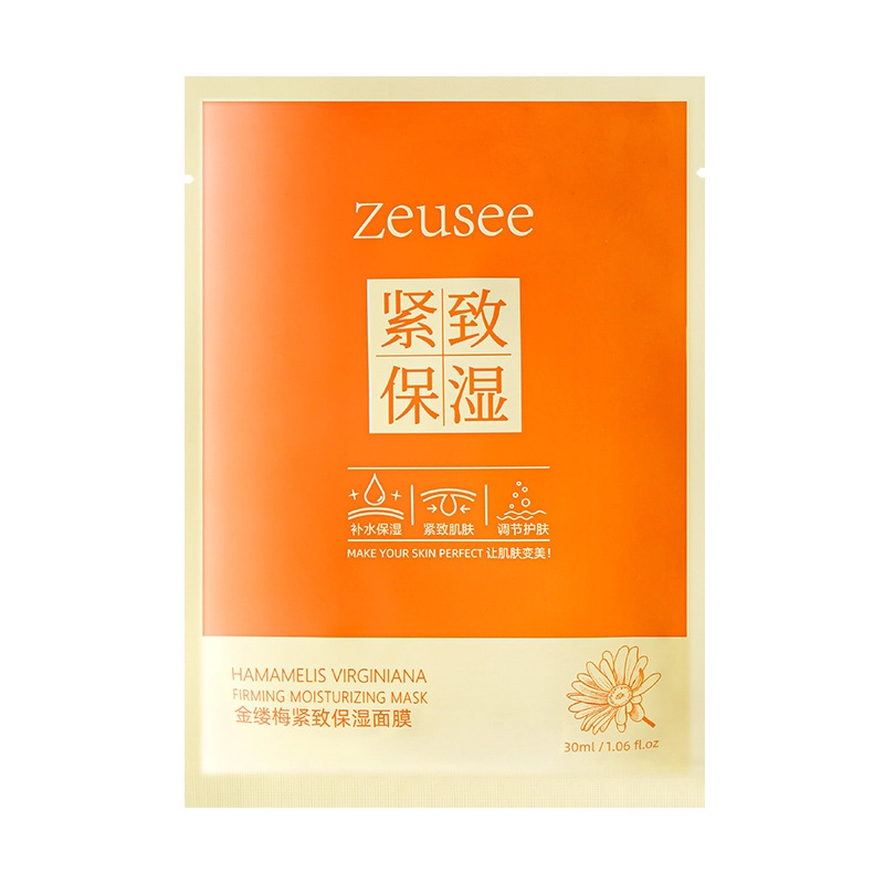 ZEUSEE