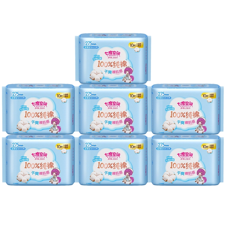 SPACE7 275mm*10